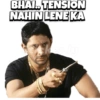 Munna Bhai (circuit) 20