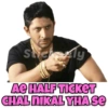 Munna Bhai (circuit) 15