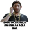 Munna Bhai (circuit) 9