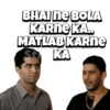 Munna Bhai (circuit) 21