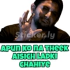 Munna Bhai (circuit) 6