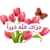 Phool 5