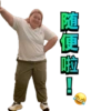 Toe 12