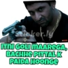 Munna Bhai (circuit) 3