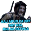 Munna Bhai (circuit) 7