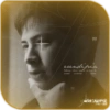 Shane h. 19