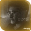 Shane h. 25