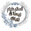 الحمدلله 10