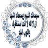 الحمدلله 8
