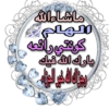 الحمدلله 15