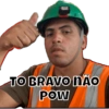 Hauhaushausjsian 10
