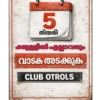 CLUB ⭕️TROLS 10