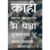 Sfg 15
