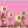 Voce gay 29