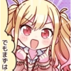 Saki tenma tierna bonit 11
